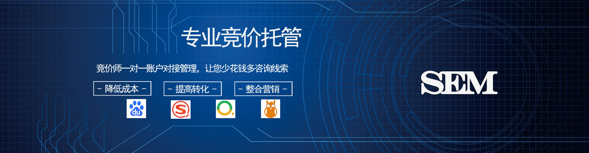 伊宁百度推广运营